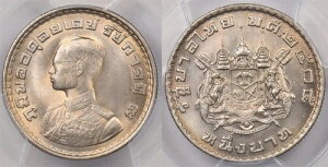 タイ 1962年 BE 2505バーツ PCGS MS 67 A055-02 Y-84、高品位の希少品 PC1344 co
