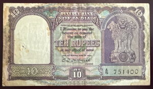 インド 10枚組CD DESHMUKH NOTE D-1 前面のプレフィックス「A」にすべて英語の値が記されている V レア