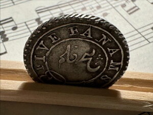 MADRAS British India 5 fanams ND 1808 KM351 Ag 4.57 g 21.2 mm ���Ɋ󏭂ł� !!!