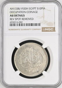 GWvgAVo[ 10 sAXg X^ tAh 1920 H NGC AUD (S)AA