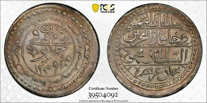 �A���W�F���A - �I�X�}���鍑�A�V���o�[ 1 BUDJU 1239 AH ( ST1C ) PCGS MS 62�A��