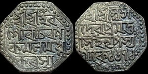 �󏭂Ȗ{���̃C���h�R�C���A�A�b�T�������v���}�b�^�E�V���n���p���s�[�AS.1671