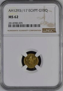 GWvg - IX}鍑A 10 LVEAuhDEn~h2 1293/17 AH NGC MS 62A9