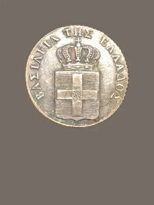 1842�N �M���V�� 1 ���g�|������ - �󏭃L�[�f�[�g - ���ʔ��s - XF (�G�N�X�g���t�@�C��)