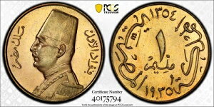 GWvgAW{1 ~AELOEtAh 1935 H PCGS SP 66 RB - gbv|bvARARE31