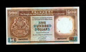 ` 500h P-195 1992N CI HSBC UNC 󏭒ʉ 