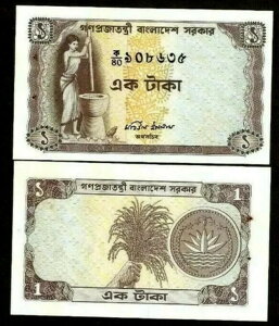 oOfV 1^J P-6 1973N oOfV OC UNC  Eʉ 