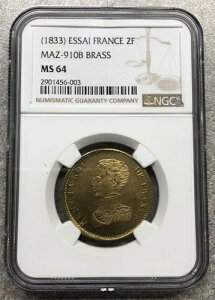希少で魅力的 (1833 年) フランス真鍮 エッサイ 2 フラン MAZ-910B NGC MS64