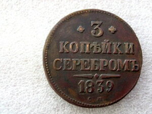 1839�N S�M CM ���V�A�鍑�ݕ� 3�R�y�C�J��� �j�R���C1�� SUZUM �� XF