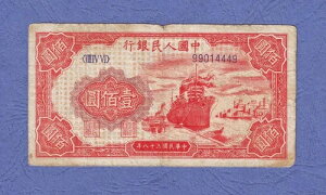 100 1949N P-831 la IWi t@C  