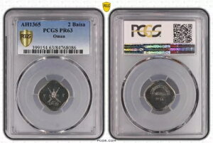 オマーン - マスカット、プルーフ 2 バイサ 1365 AH ( 1946 ) ボンベイ - PCGS PR 63 (DL)、希少