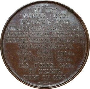 H3708 󏭌M i|I1 JC XN V 1821 UNC-