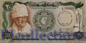 1981 X[_ 20|h sbN 22 AU/UNC A