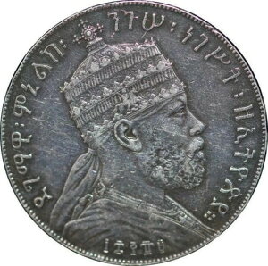 S3744 Ɋ󏭂ȃG`IsA 1 r lN II 1899 A p Vo[ >M It@[-