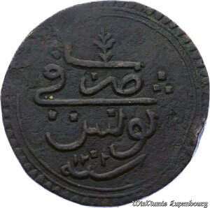 B2572 󏭃`jWA A v[g AuhDEn~h I 1202 1788 KM# 65 XF ->It@[-