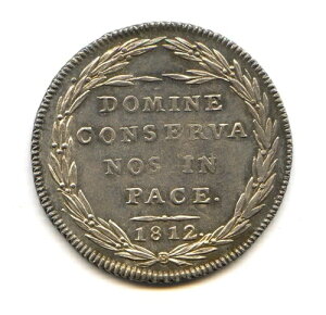 �X�C�X �`���[���b�q�B �i�|���I��10 �o�b�c�F�� 1812 B KM 185 �󏭁E���i��