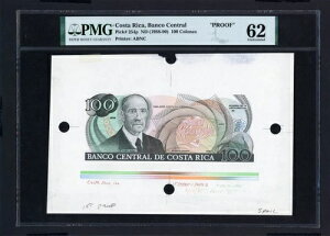 RX^J v[t P254 pAND(1988-90)A100R PMG 62 Unc 