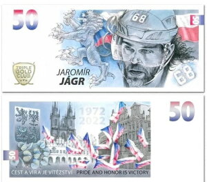 �����~�[���E���K�[�V���[�Y�FC 50 / 000308 ���Ɋ󏭂ȋL�O���� UNC