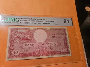 インドネシア紙幣 PMG UNC 希少品 素晴らしい