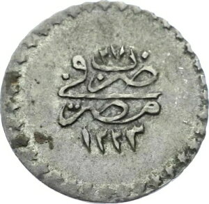 O2754 非常に希少なエジプト5パラマフムード2世1223/271833AU!! ->オファーしてください-