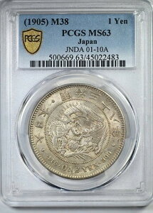 1905N M38 { 1~ hS PCGS MS63 JNDA 01-10A