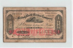 CMX̖k{lI 1h 1930N P-20 󏭎 ʕiԗǍD