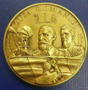 ���[�}�j�A �O���[�g���j�I�� ��ꎟ���E��� ���[�}�j�A��M�� 1918�N �g�����V�����@�j�A 100�� ��