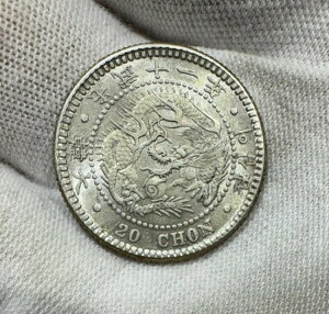 1907N N11N  20 `c @ KM 1134 UNC tXeBX^[ A