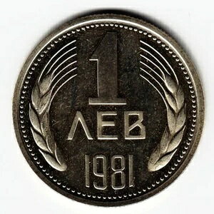 uKA 1 t 1981 KM117 Cu-Ni 1300 ÑuKA v[tŔɊ!!