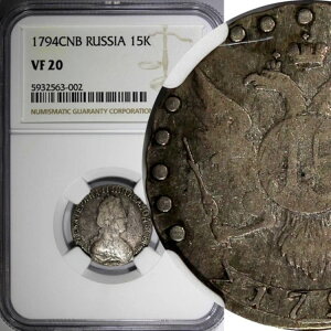 ���V�A �G�J�`�F���[�i2�� ��� 1794/3 SPB 15�R�y�C�J NGC VF20 �ō��O���[�h �� C# 62c