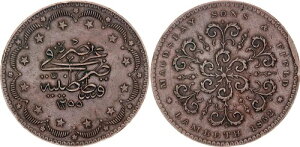 �g���R - �I�X�}���鍑�A�N���V�����o�[�X20���t�������_�� 1255AH (AZ-2) �A��