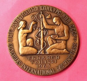 grV 1965 VA _ Ɋ \A1񃏃CRN[I jO[hǁI