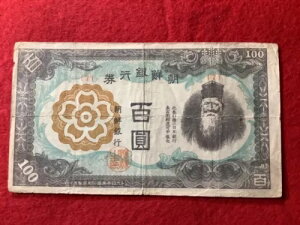 ؍ 100~ 1945N p41 , 002363, 36Zg
