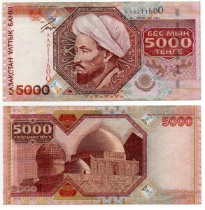 �J�U�t�X�^�� 5000 �e���Q 2001 (LL �v���t�B�b�N�X) �����i (aXF) - ��