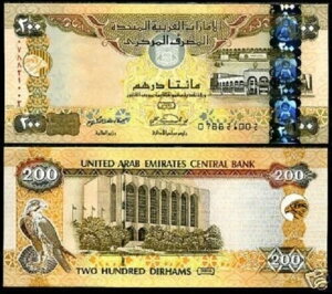 Au񒷍AM 200fBn P-31 2004 UAE 󏭓t UNC Eʉ m[g