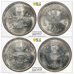 GWvgAZbg 1 & 5 |h RLO 1997 PCGS MS 64 & 65 - gbv|bvXARARE77
