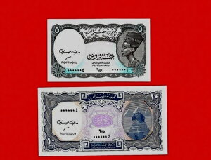 GWvg 10 /5 SET sAXg 1990N ~hnbg HASANEEN UNC 000004 6 G/C ɂTC