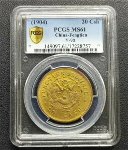 PCGS MS61 (1904) 20 Csh V Y-90 LOd݁uVbVC\v