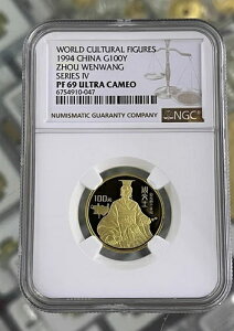 NGC PF69 UC 1994 ���� G100Y ������ �V���[�YIV ���E�̕����l���R�C��