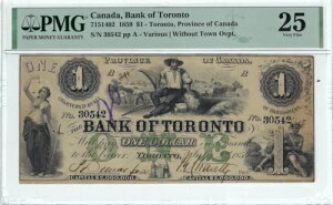 1859N ggs 1h Ch# 715-14-02 No OP SN# 30542 PMG VF 25 