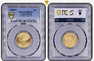 1866/5N CMX \u PCGS MS63