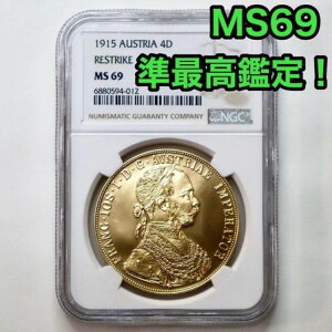 MS69 1915N I[XgA 4Dacat  tcE[[t NGC