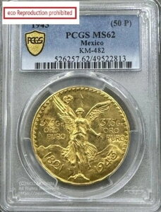 LVR 50y\ 1943N PCGS MS62