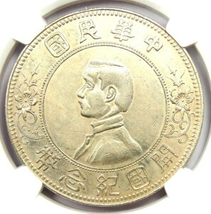 1912 N    LM-42 - NGC AU ڍהF - 󏭕i!