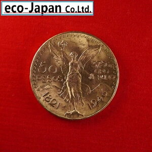 LVR 50 y\ 1946 N (IWi)