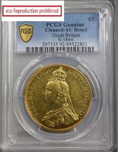CMX BNgA Wr[wbh 5|h 1887N PCGS AU N[jOς