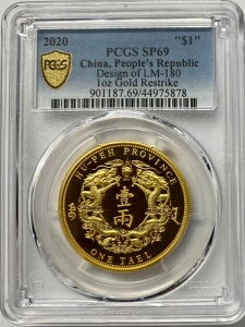 2020N  1IX  @h Ē PCGS SP-69