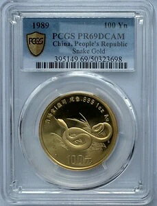 1989N  1IX  ̎ 100 PCGS PR-69 DCAM