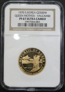 ؍ 1970N XhDN NGC 67 - p