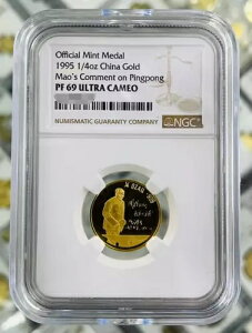 NGC PF69 EgJI 1995N 1/4IX  ё򓌃Rg 싅_